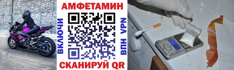Купить где Дагестанские Огни Amphetamine 97%