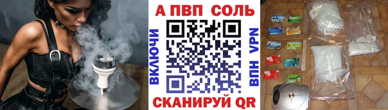 A-PVP мука  Купить где  Дагестанские Огни 