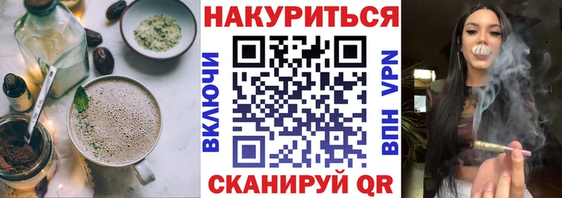 Еда ТГК конопля  Купить  Дагестанские Огни 