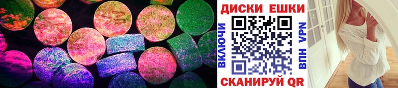 Купить закладки  Дагестанские Огни  Экстази XTC 
