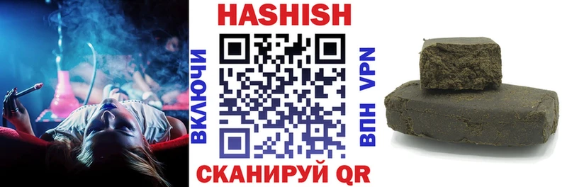 Гашиш хэш  Купить  Дагестанские Огни 