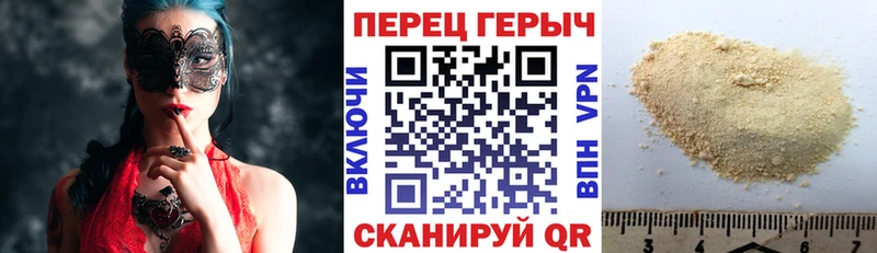 ГЕРОИН Афган  Купить где  Дагестанские Огни 