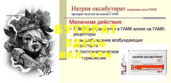 мескалин Кулебаки