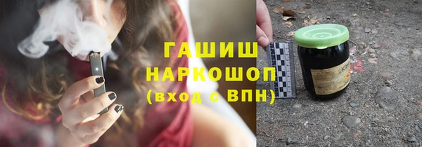 мескалин Кулебаки