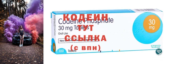 мескалин Кулебаки