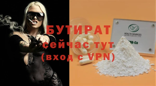 мескалин Кулебаки