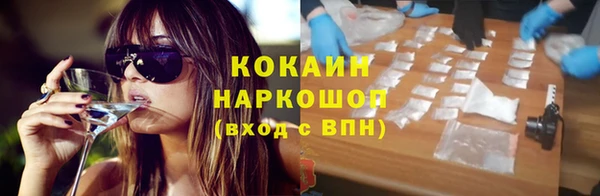 кокаин колумбия Куйбышев
