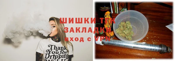 мескалин Кулебаки