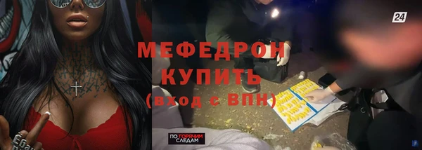 мескалин Кулебаки