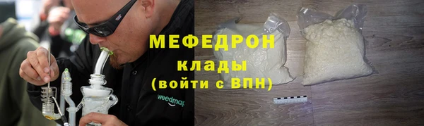 мескалин Кулебаки