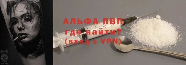 мескалин Кулебаки