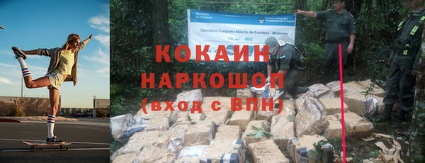 кокаин колумбия Куйбышев