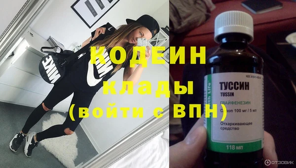 кокаин колумбия Куйбышев