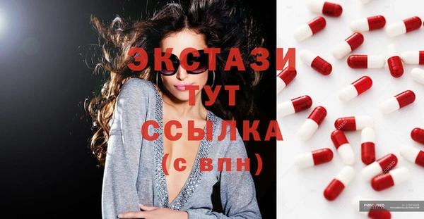 мескалин Кулебаки