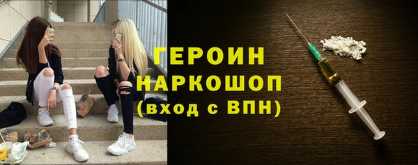 мескалин Кулебаки