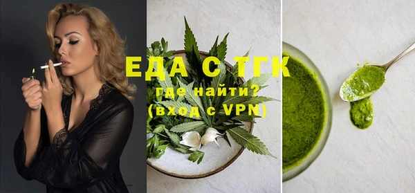мескалин Кулебаки