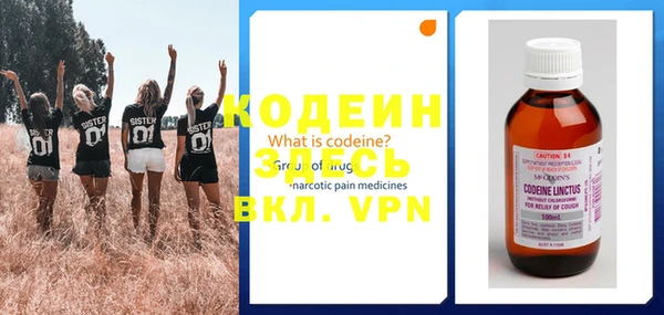 мескалин Кулебаки