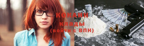 мескалин Кулебаки