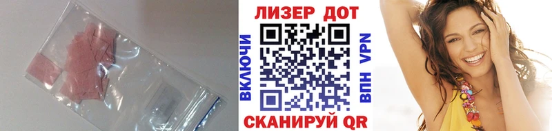 ЛСД экстази кислота  Купить где  Дагестанские Огни 