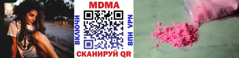 Купить  Дагестанские Огни  МДМА crystal 