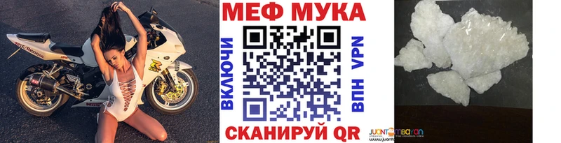 Купить закладки  Дагестанские Огни  МЯУ-МЯУ VHQ 