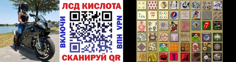 Наркотические марки 1,5мг  Купить  Дагестанские Огни 