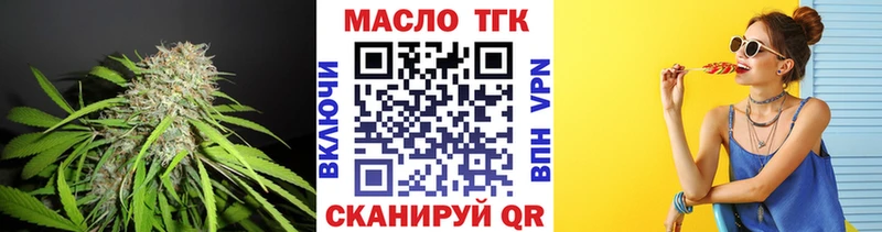 Дистиллят ТГК THC oil Дагестанские Огни